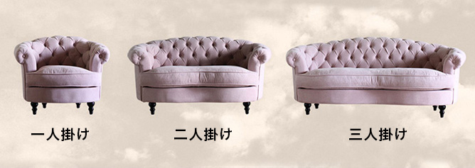 買い誠実 MouSofa(モーソファ) | ソファ専門店 ロイヤルソファズ 2人掛け・3人掛けソファ