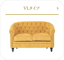 VLタイプ