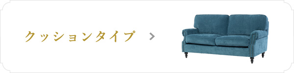 2人掛け チェスターフィールドソファ ブラックPUレザー VINCENT